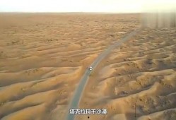 最新沙漠爆料消息,揭秘神秘遗迹与未知的自然奇观