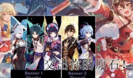 原神最新人物爆料