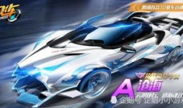 飞车25期最新爆料视频,全新玩法与角色曝光，带你领略速度与激情！