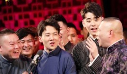 德云社娱乐爆料视频大全,笑料百出，精彩瞬间大盘点