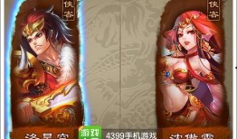 侠客攻略组最新爆料,最新爆料带你领略江湖风云变幻