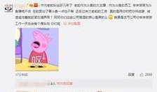 绝地求生斗鱼爆料视频,揭秘游戏幕后精彩瞬间