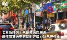 潮州枫溪爆料事件视频,真相与争议的交织