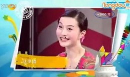 近期三字明星爆料新闻直播,娱乐圈风云再起！”