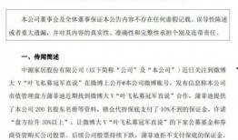 葫芦岛大瓜爆料最新消息,最新劲爆消息揭秘