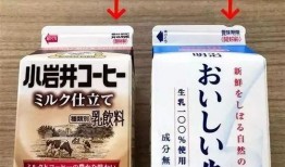 日本饮料爆料视频播放