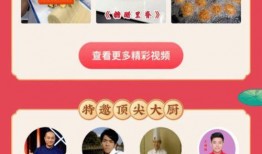 料理猫爆料视频播放大全,海量美食制作视频大放送
