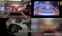 边线秘密在线观看,在线观看带你走进神秘世界