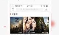 吃瓜网app下载网红,吃瓜网APP下载，轻松捕捉热门网红瞬间
