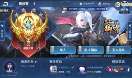 王者黄金狮子座爆料视频,王者爆料视频深度解析