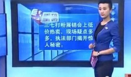记者最新爆料视频大全播放,记者最新爆料视频大全精彩回顾