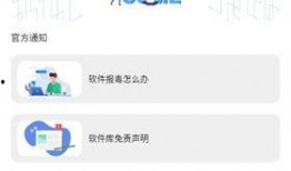 梦凡爆料视频在线观看免费,揭秘幕后真相