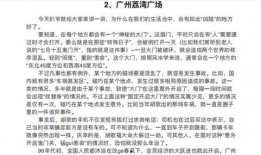 百强吃瓜小说免费阅读,免费阅读，畅享悬疑奇幻世界