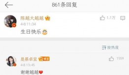 最新八卦爆料衣哥微博号,揭秘娱乐圈幕后真相！”