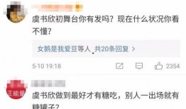 春江微博爆料最新,揭秘娱乐圈不为人知的秘密
