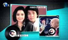 爆料娱乐不停怎么办呢视频,独家幕后花絮大公开