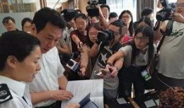 深圳新闻爆料领导被查