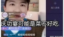 娱乐吃瓜直播间卖吃的