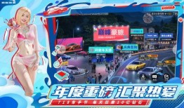 巅峰极速最新内容爆料,揭秘最新版本神秘爆料，速度与激情再升级！