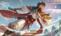 暃新皮肤爆料最新,炫酷特效，独特设计，带你领略东方之美