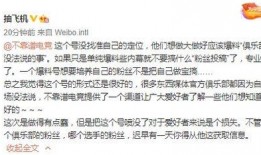 周姓最新爆料事件结局,真相大白，尘埃落定