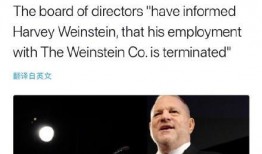 斯坦媒体爆料新闻事件是真的吗,新闻事件真实性待核实