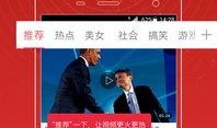 今日头条祥哥爆料视频,揭秘热点事件背后的真相