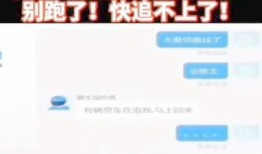 外卖叔叔爆料视频下载,外卖行业背后的真实故事