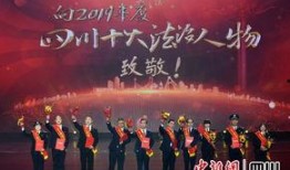 四川法制节目爆料最新,最新案件追踪与深度解析