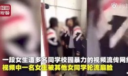爆料女孩晕倒视频播放在线观看,晕倒瞬间！网友热议的晕倒视频在线观看