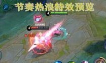 王者荣耀在哪里爆料视频,揭秘游戏新内容，官方爆料视频抢先看