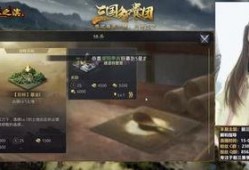 麻瓜吃鸡直播在线观看免费