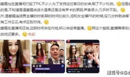 爆料耍大牌的视频,视频曝光惊人一幕