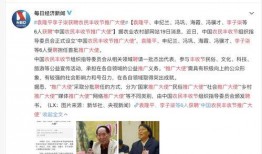 染柒最新爆料新闻,揭秘娱乐圈惊人内幕