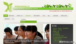 校园爆料合集视频大全,揭秘校园生活那些事儿