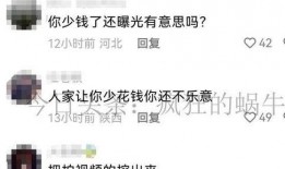 临汾爆料最新事件真相,真相大白，还原事件全貌