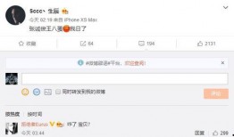 二哥微博爆料视频,精彩瞬间一网打尽