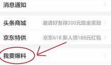 唐山今日头条新闻爆料,突发！唐山某地发生重大事件，详情正在调查中...