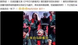 女星恋情爆料视频播放网站,独家视频网站带你直击明星私密瞬间