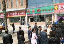 长春宽城最新爆料房企