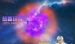 宇宙意志最新红装爆料