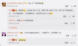 娱乐圈吃瓜爆料欧阳娜娜,揭秘明星背后的故事