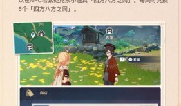 原神最新爆料吧知乎,探索神秘新世界，揭开角色与剧情的神秘面纱