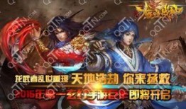 最新战神游戏爆料