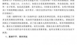 吃瓜试讲小说免费阅读