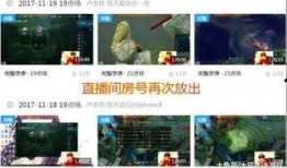 老李直播爆料视频大全最新,最新视频大全精彩瞬间大盘点