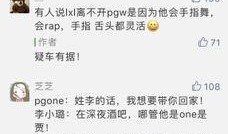 女星恋情爆料视频播放网站,独家视频网站带你直击明星私密瞬间