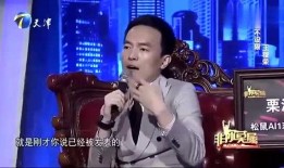 娱乐爆料大咖主播是谁