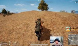 绝地求生斗鱼爆料视频,揭秘游戏幕后精彩瞬间