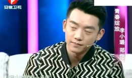 郑恺被朋友爆料视频